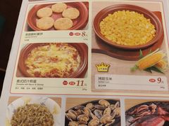 菜单-萨莉亚意式餐厅(星海广场店)