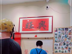 大堂-曼谷食堂·泰国家庭料理(丹桂路店)