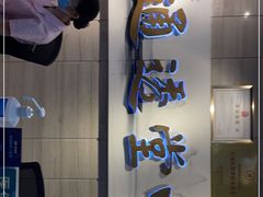-通透堂中医·精准推拿(旗舰店)