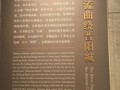-太原市博物馆
