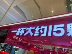 -仪征宝能环球汇