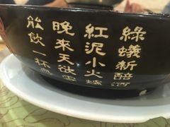 -渔王川菜馆(镇邦路店)