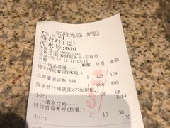 -炉匠炉端烧·酒(国金中心商场店)