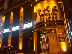 -千代武日本料理(爱建店)