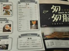 菜单-偏偏喜欢你(国瑞购物中心店)