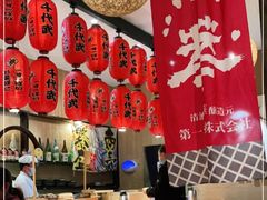-千代武日本料理(开发区店)