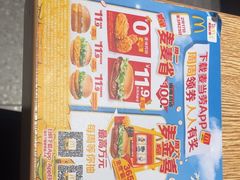 -麦当劳(北苑秋实路店)