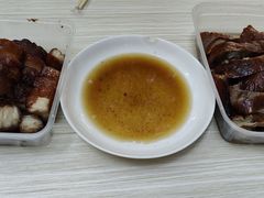 -永兴烧腊