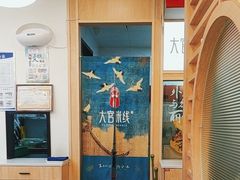 -大官米线(喜盈门范城店)