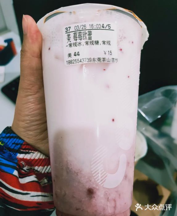 coco奶茶草莓欧蕾图片
