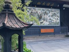 -古大圣慈寺