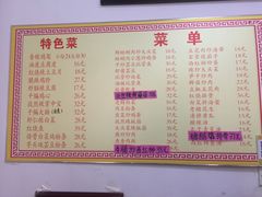 菜单-如意香辣鸡架(总店)