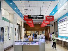 -博爱眼科体检中心·近视摘镜·医学验光配镜