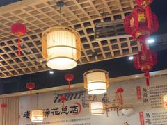 -易老妈蹄花.特色川菜(人民公园总店)