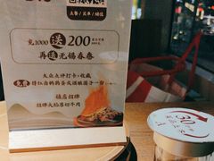 -蜜桃餐厅·伴山(湖滨商业街店)