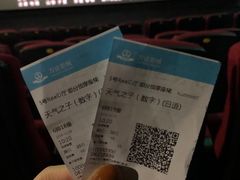 -万达影城(新街口印象汇CINITY店)