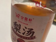 -金鼎轩(亚运村店)