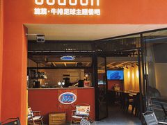 -Season施莀·牛扒·意粉·饭·足球主题餐吧