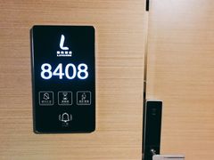 门牌-麗枫酒店(西安大明宫龙首原地铁站店)