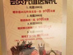 -越光米贩精致料理餐厅(金鹰店)