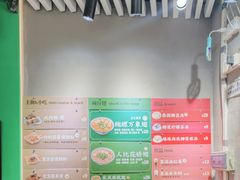-食盈碗仔翅(星玺广场店)