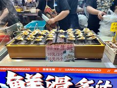 -大学城夜市
