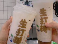 -茶百道(宜昌万达店)
