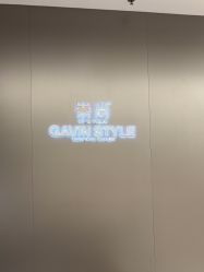 -崇尚GAVIN STYLE臻选