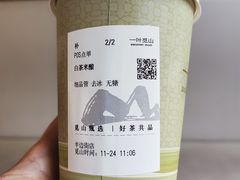 -一叶觅山(半边街店)