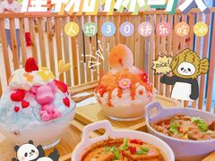 -怪物的冰与火(天虹商场中山路店)