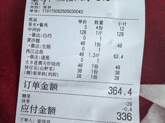 -八仔大富楼·河鲜(西江店)