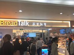 -BreadTalk面包新语·烘焙蛋糕(金光华广场店)