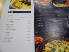 菜单-李先生的首尔小馆(松江启源广场店)