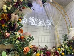 -蜜桃花开·中西融合菜E&W(南长街店)