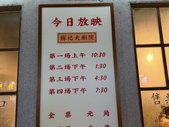 -辉记炭烧海鲜大排档·老字号(福田店)