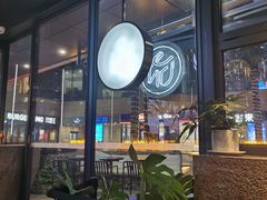 -JUN PASTRY(南通市圆融购物中心工农路店)
