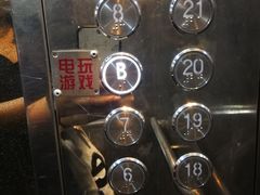 -天天玩X秋葉原日系动漫游戏中心