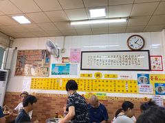 -正斗面家