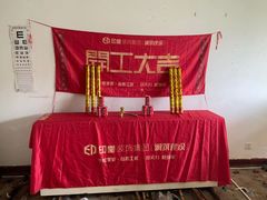 -印堂精品装饰丨一站式装修(宜山店)