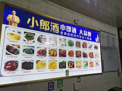 -小六农家乐(崇明西沙湿地店)