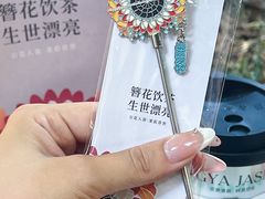 -莓超疯(百源店)