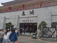 -丰都鬼城名山景区