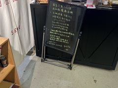 -季味菓屋