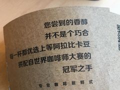 -瑞幸咖啡(石榴中心店)