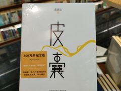 -钟书阁(珍园店)