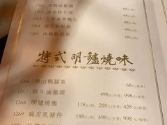 -誉八仙茶室酒楼(新天地店)