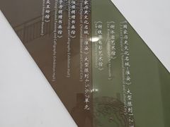 -淮安市博物馆