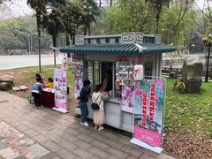 -武汉大学-樱园