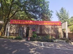 -天怡·鱼工厂(梅溪湖店)