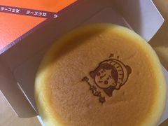 -CiREY 芝士少女(嘉兴店)